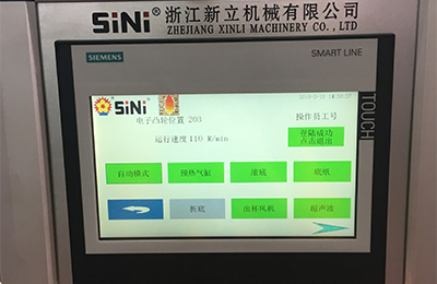 Siemens brand PLC control system, good quality and excellent performance.  