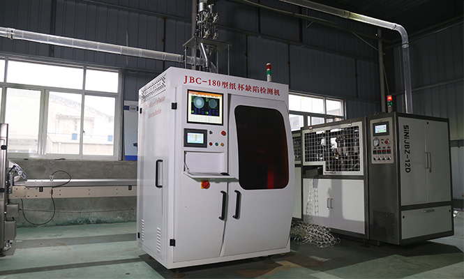 JBC-200 Paper Cup Defect Inspection Machine